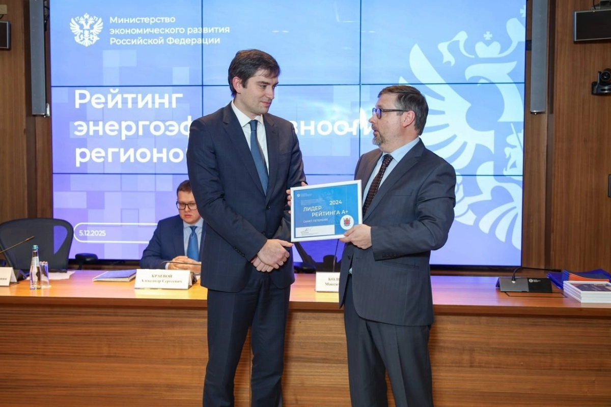 Александр Беглов: Петербург третий год подряд признан наиболее энергоэффективным регионом России - tvspb.ru