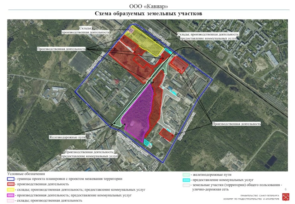 Александр Беглов: В промзоне в Колпинском районе построят два складских комплекса и промышленные предприятия - tvspb.ru