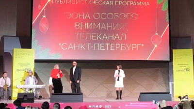 «Зону особого внимания» телеканала «Санкт-Петербург» признали лучшей информационно-публицистической программой