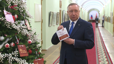 Александр Беглов дал старт ежегодной петербургской акции «Дерево желаний»