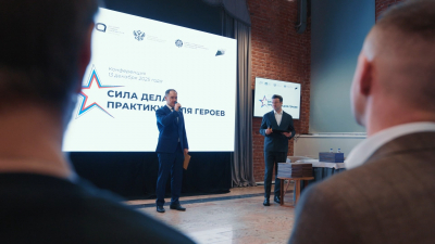В Петербурге подвели итоги программы бизнес-обучения участников в ветеранов СВО «Сила дела. Практикум для героев»
