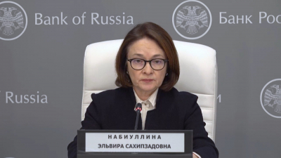 Банк России снизил ставку до 16%: Эльвира Набиуллина рассказала об инфляционных ожиданиях