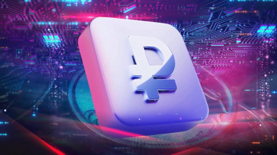 С 1 января цифровой рубль смогут применять для социальных выплат, начислений зарплат