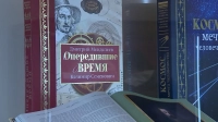 В Президентской библиотеке открылась постоянная выставка об истории и развитии Союзного государства