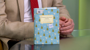 Читательская карта: Рождественские стихи и рассказы русских классиков и «Ёлка» М. Зощенко