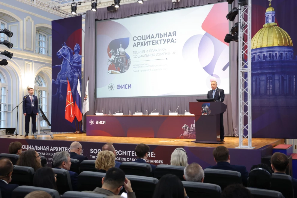 Александр Беглов: Петербург принимает первую международную конференцию по социальной архитектуре — новой и высоко востребованной профессиональной отрасли - tvspb.ru