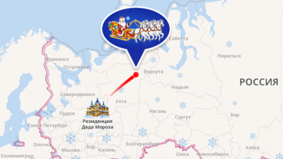 Прямиком из резиденции в Великом Устюге Дед Мороз отправился в новогоднее путешествие по России