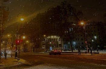 Осторожно, гололедица: как избежать ДТП в зимний период