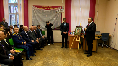 Именной кабинет первой абхазской летчицы Мери Авидзба открыли в Петербурге