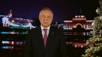 Александр Беглов поздравил петербуржцев с Новым годом