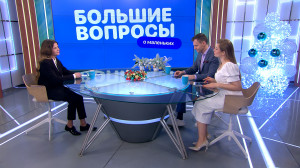 Большие вопросы о маленьких: режим дня и здоровье детей на каникулах