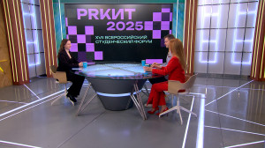 Закулисье, короткие видео и клиповое мышление: Всероссийский студенческий форум PR-индустрии завершился в Петербурге