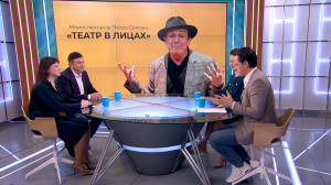 Моноспектакль о театре и не только