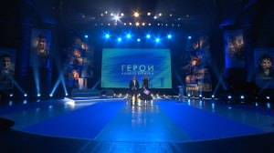 Герои нашего времени