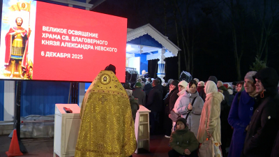Патриарх Кирилл освятил после реставрации храм князя Александра Невского в Красном Селе
