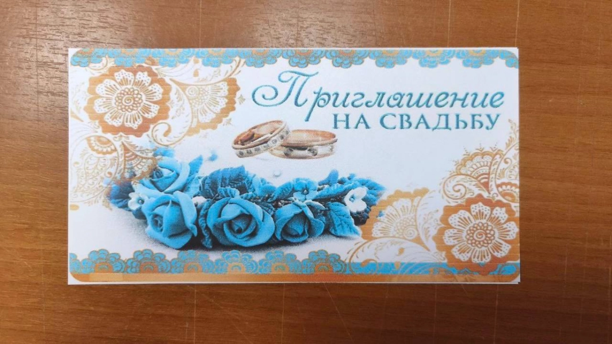 Мужчину, который отправлял по почте «приглашения на свадьбу» с «запрещенкой», будут судить в Петербурге - tvspb.ru