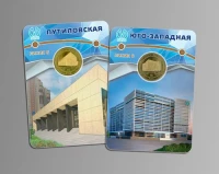 В Петербурге выпустили партию жетонов к открытию станций метро «Путиловская» и «Юго-Западная»