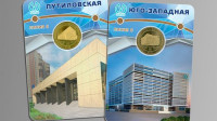 В Петербурге выпустили партию жетонов к открытию станций метро «Путиловская» и «Юго-Западная»