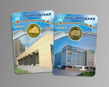 В Петербурге выпустили партию жетонов к открытию станций метро «Путиловская» и «Юго-Западная»