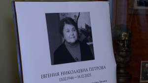 Ушла из жизни Евгения Петрова — заслуженный деятель искусств России