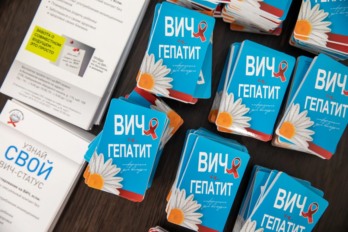 Музей железных дорог России проведет акцию ко Дню борьбы со СПИДом - tvspb.ru