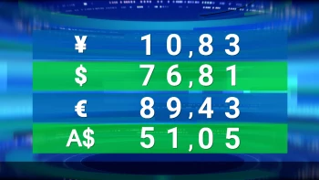 Фонд национального благосостояния увеличил активы на 355 млрд рублей за девять месяцев