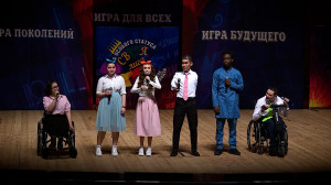 Самоирония — это суперсила, а юмор — лучшая терапия: финал «Своей лиги» по инклюзивному КНВ