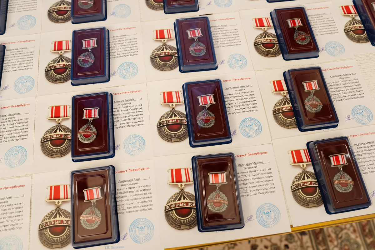 В ЗакС вручили награды почетным донорам России и Санкт-Петербурга - tvspb.ru