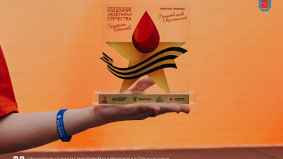 Петербург признали одним из регионов-лидеров донорского движения в России