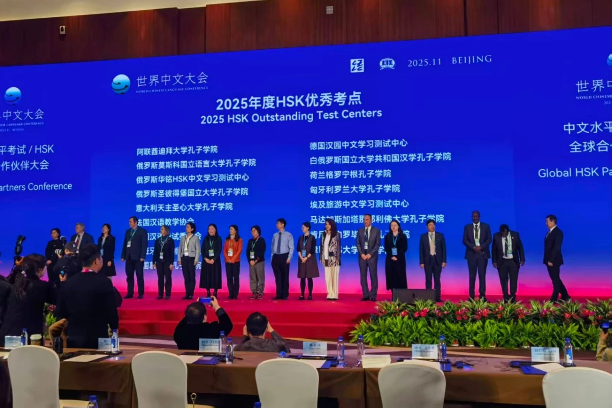 СПбГУ признали одним из сильнейших экзаменационных центров китайского языка в Европе - tvspb.ru