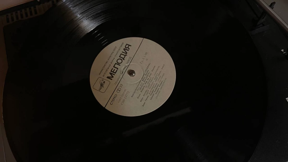 «Мелодия» объявила о возобновлении выпуска виниловых пластинок - tvspb.ru
