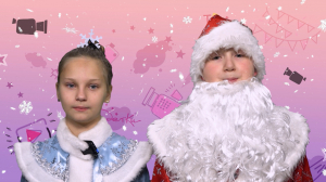 «Не по-детски», 27 декабря