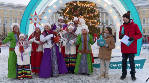 «Русская зима» пришла в Петербург под новый год