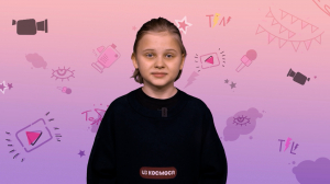 «Не по-детски», 13 декабря