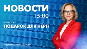 Новости Петербурга к 15:00