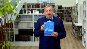 Обратите внимание. Имя знаменитого врача инфекциониста Глеба Ивашенцева на карте Петербурга