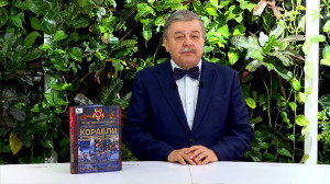 Обратите внимание. Имя легендарного советского моряка-подводника, Павла Семёновича Кузьмина на карте Петербурга