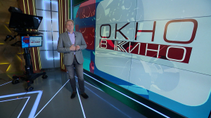 Ведущий программы «Окно в кино» Андрей Смирнов подводит итоги киногода и представляет предновогодние премьеры