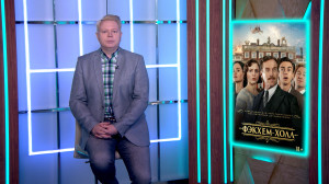 Комедия о новогоднем чуде «Семьянин», авторский хоррор из Голливуда «Крипер» и южнокорейский чёрный юмор в фильме «Метод исключения». Смотрите в этот уикенд в кинотеатрах