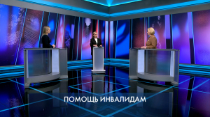 Петербург – город решений. Помощь инвалидам. 4 декабря 2025