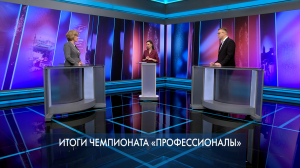 Петербург – город решений. Итоги чемпионата «Профессионалы». 8 декабря 2025