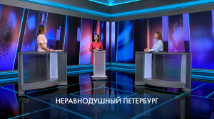 Петербург – город решений. Неравнодушный Петербург. 16 декабря 2025