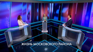 Петербург – город решений. Жизнь Московского района. 17 декабря 2025