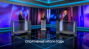 Петербург – город решений. Спортивные итоги года. 18 декабря 2025