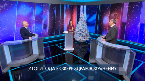 Петербург – город решений. Итоги года в сфере здравоохранения. 23 декабря 2025