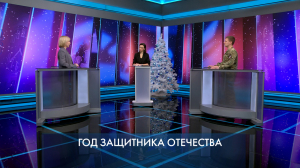 Петербург – город решений. Итоги года защитника Отечества. 29 декабря 2025