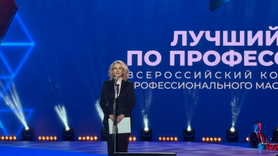 В Кремле наградили победителей конкурса «Лучший по профессии»