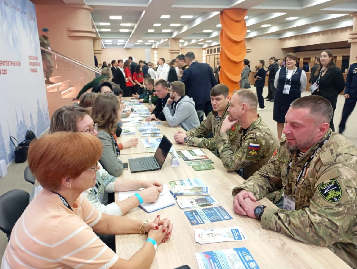 Форум «Вместе победим!» объединил в Москве около тысячи ветеранов СВО со всей страны - tvspb.ru