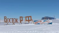 Антарктическая станция «Восток» отметила 68-летие