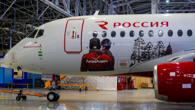 В Пулково представили самолет к 15-летию отряда «ЛизаАлерт»